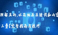 为了创建对大众用户易于理解且的，以及相关关