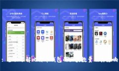 : 全面了解比特币钱包的区块数量及其影响