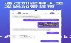引领未来：企业如何向Web3转型与发展