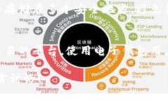 baioti比特币电子钱包官网下载全攻略：轻松管理