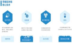 如何注册比特币冷钱包：安全存储数字资产的必
