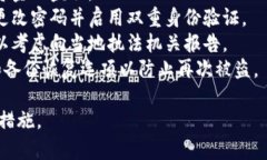 抱歉，你提到的内容涉及个人信息和财务安全问