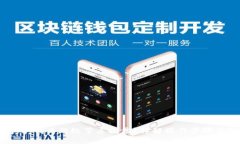 : tP钱包：如何为超级节点投票？详解操作步骤与