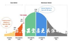 在不同的操作系统中，TP钱包的安装位置可能会有