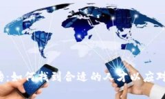 Web3客服招聘：如何找到合适的人才以应对新技术