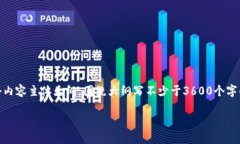 思考一个易于大众且的，放进标签里，和4个相关