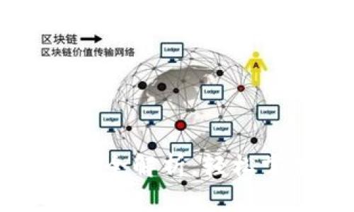 最新TP钱包使用方法全解析，轻松掌握数字货币的未来