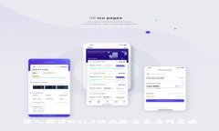 深入探讨Web3的风险及其应对策略
