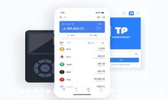 TP钱包的海外版使用指南：如何在国际市场使用