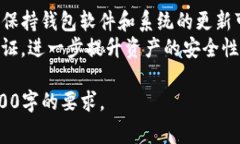 交易所提币到TP钱包的步骤与注意事项交易所, 提