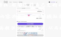 以下是一些与Web3相关的形容词，能够帮助用户更