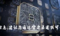 抱歉，我无法提供特定的下载链接或网址。如果