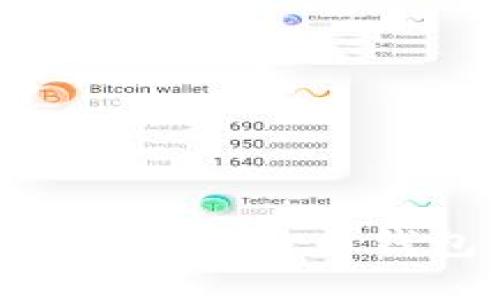 如何选择和使用比特币钱包：新手指南