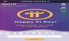 在t p钱包里创建TTS（Tokenized Transactions System）是一