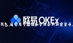 关于“TP钱包能转HT吗”的问题，TP钱包（TokenPo