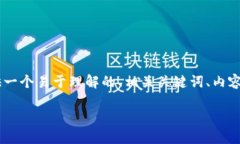 为了帮助大众如何将平台的币提取到TP钱包，我将