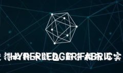 如何获得比特币钱包：新手指南与实用技巧