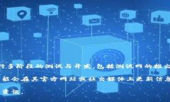 关于Web3主网开放的具体日期，通常取决于不同项