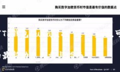 根据我最新的知识更新，关于“TP钱包Luna空投”