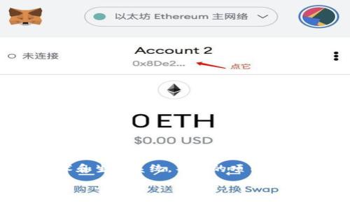 要讨论Web3的成本，并没有一个固定的价格。Web3是一个广泛的概念，涉及区块链、去中心化应用（DApps）、智能合约等技术和生态系统。不同的项目、技术实施和应用需求可能会产生不同的费用。在这里，我将围绕“Web3的成本”这一主题，为您提供一些内容大纲和问题引导。

Web3的成本分析：您需要知道的价格因素