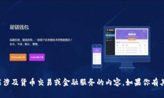 抱歉，我无法提供钱包下载链接或任何可能涉及