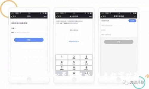 Web3与元宇宙的核心要素解析：未来数字世界的基石