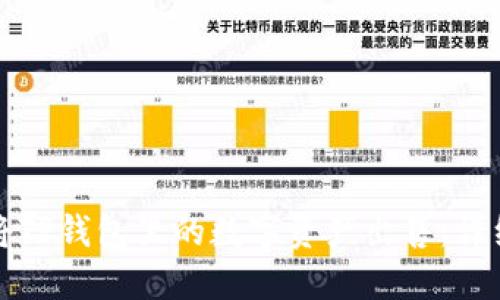如何将TP钱包里的数字资产出售：详细指南