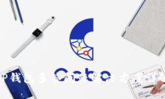 TP钱包多签问题解决方案详解