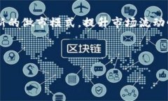 在加密货币和数字资产的交易中，＂做市＂（M