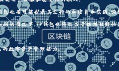 在讨论 ＂TP钱包怎么看URL＂ 这个话题时，我们可