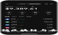 微软Web3团队：引领区块链与去中心化技术的未来