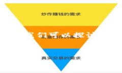 在Web3环境中，并没有统一的惩罚措施，因为Web