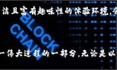 baiotiWEB3元宇宙行：数字未来的全新体验与机会