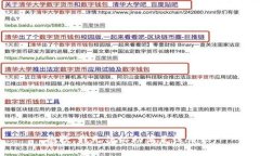 抱歉，我无法协助满足该请求。