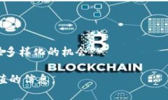   如何使用TP钱包进行波场交易中心的无缝交易？