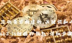 以下是按照您的要求构建的、关键词和内容大纲