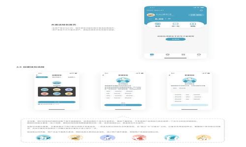 如何在TP钱包上发行自己的代币？详细指南与实用技巧