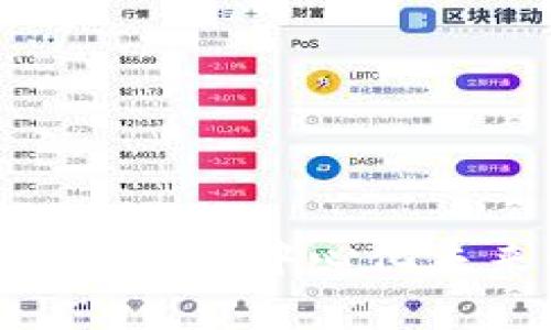 Web3的萌芽期：探索去中心化未来的启示与挑战