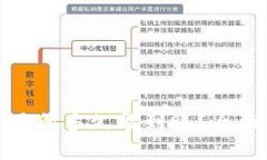 TP钱包转账到交易所多久能到账？全面解析及注意