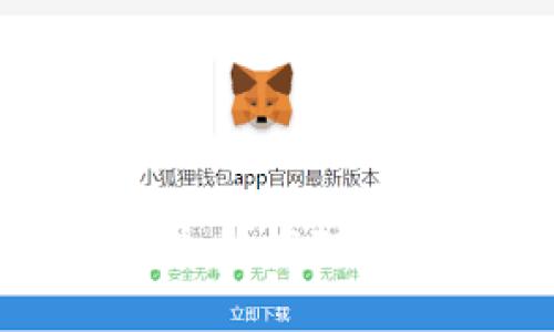 TP钱包资金消失的应对方案与解决方法