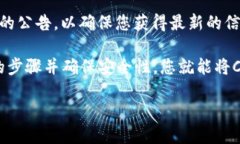 要回答您的问题，首先我们需要了解什么是CORE币