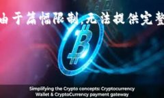 在这里，我会提供一个的、关键词和内容大纲，