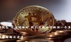 在处理“电脑TP怎么导入不了币安钱包”这个问题