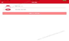 如何安全创建TP钱包密码：要求与注意事项