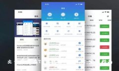 文章如何在TP钱包上购买TRX：完整指南