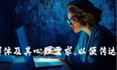 在Web3的快速发展背景下，一个好的宣传语能够吸