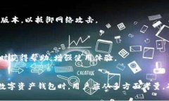   TP钱包资金安全性深度解析：保护您的数字资产