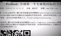TP钱包如何安全转移资金到芝麻交易所的详细指南
