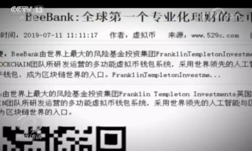 

TP钱包如何安全转移资金到芝麻交易所的详细指南