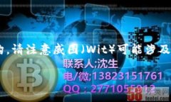 关于“威图Web3”这个主题，如果您是在寻找其价